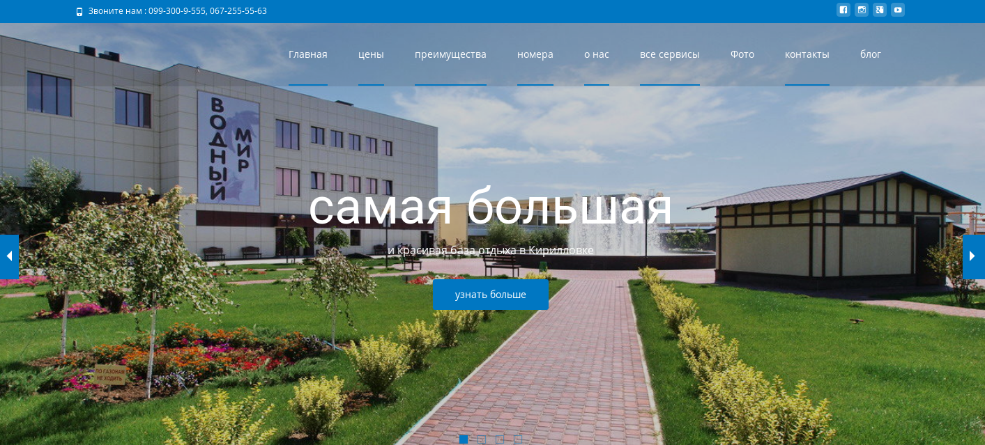 Фото Мы создаем «работающие» сайты!  4