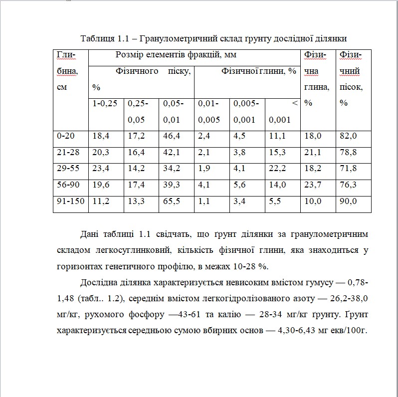 Фото Набор текста, оформление текста, работа с таблицами  3