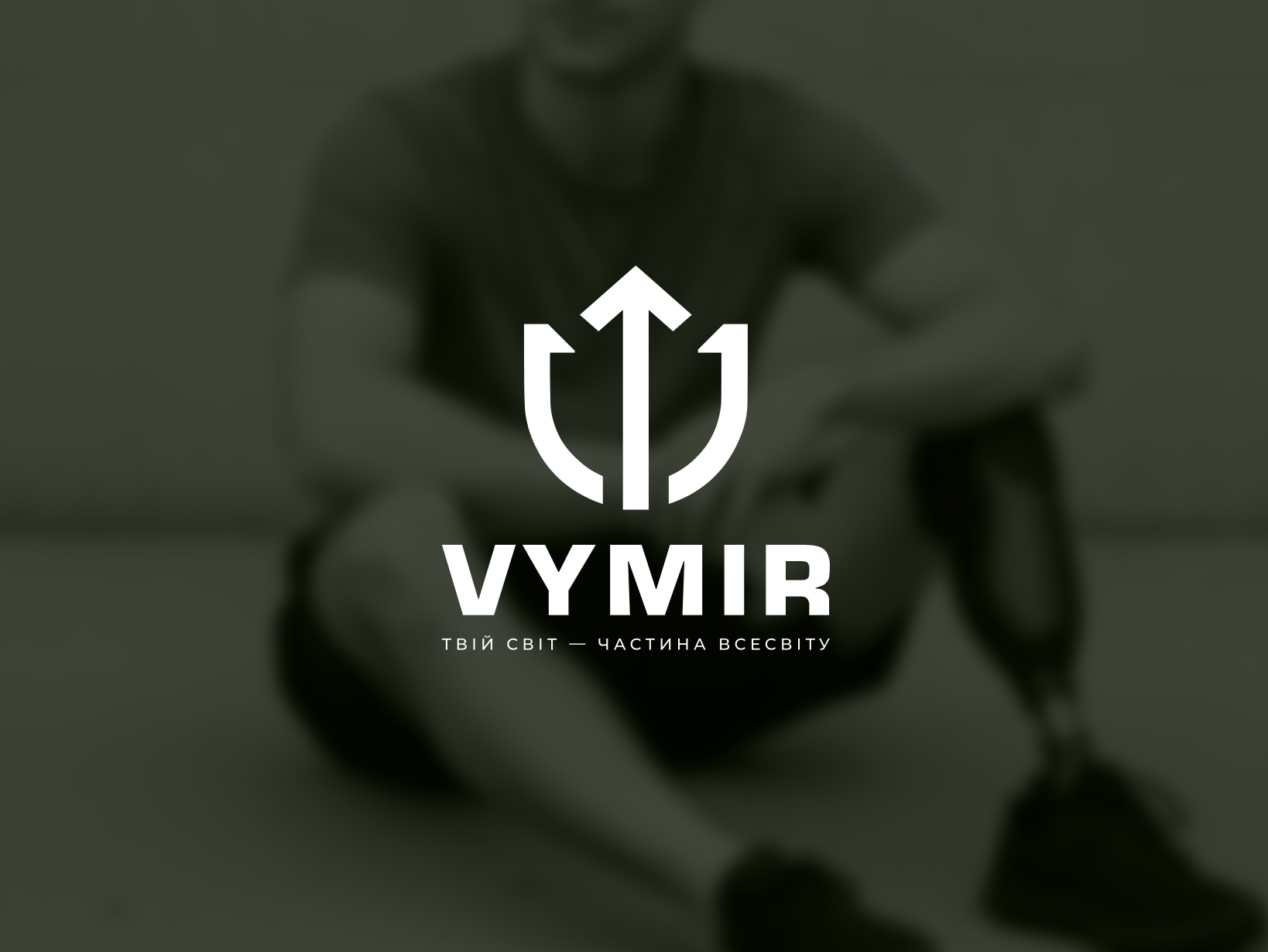 Фото Логотип для благодійного фонду VYMIR