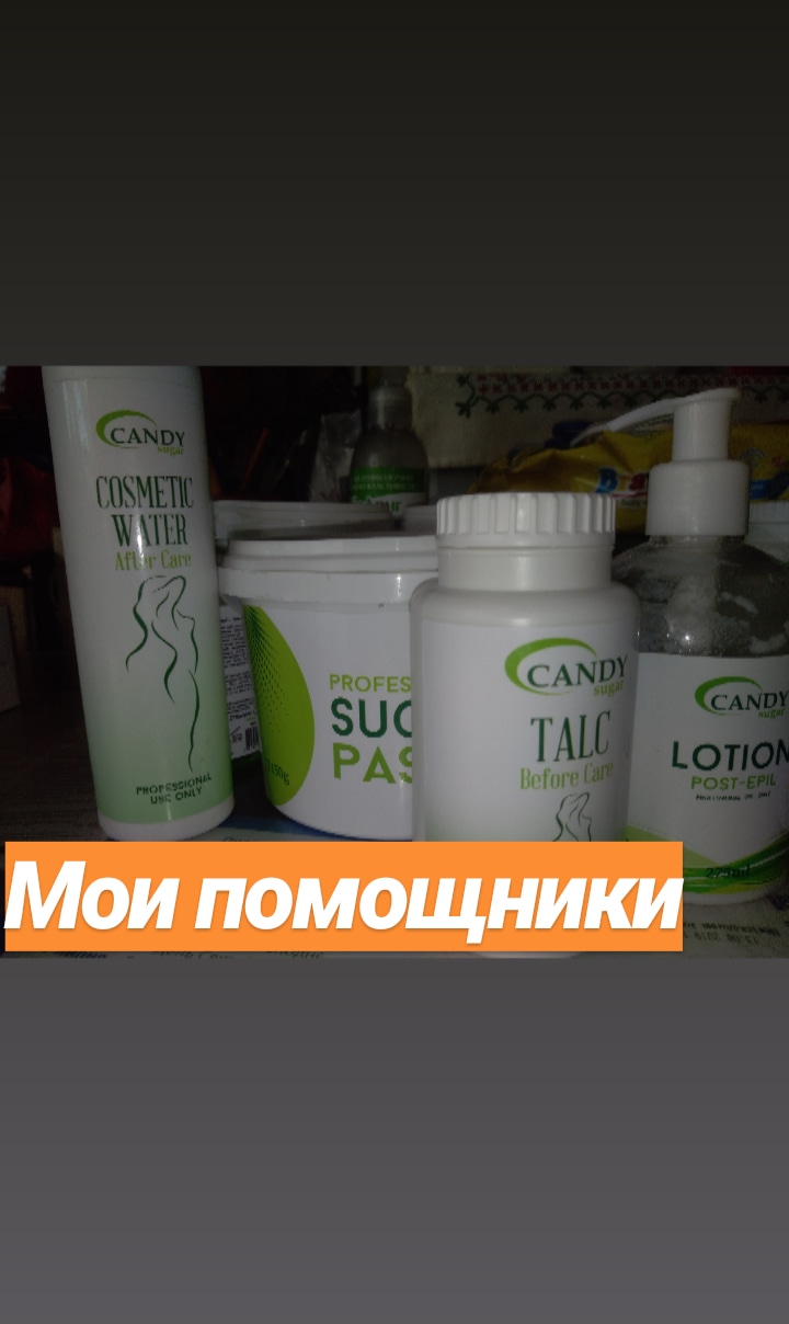 Фото Материалы, которыми я работаю. 