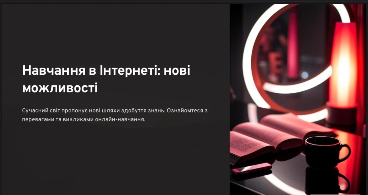 Фото Роблю презентації на замовлення. 1