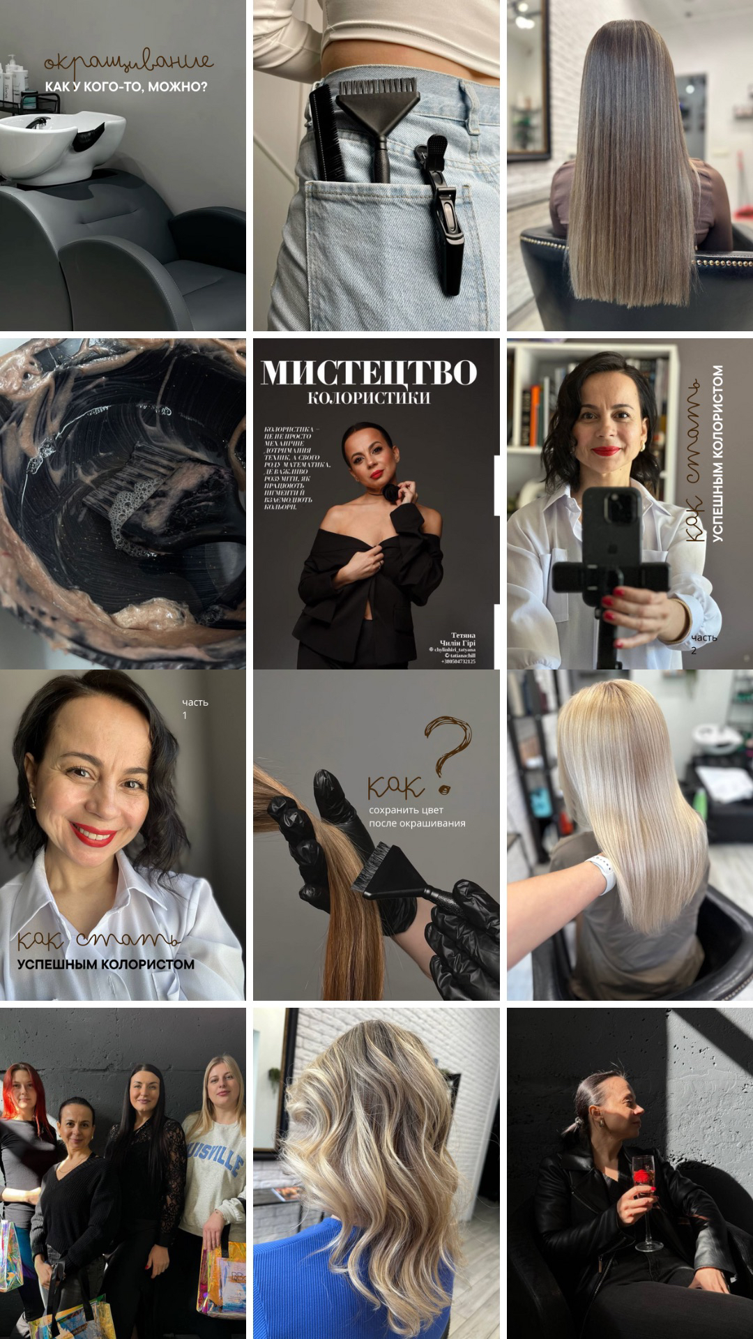 Фото smm спеціаліст