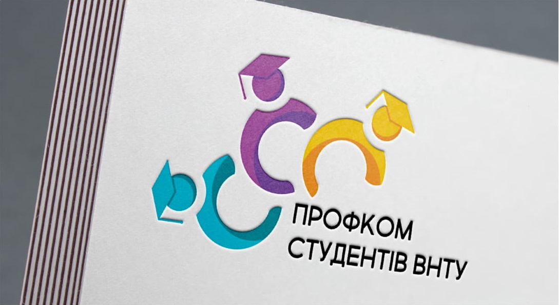 Фото Логотип для профкома студентов.