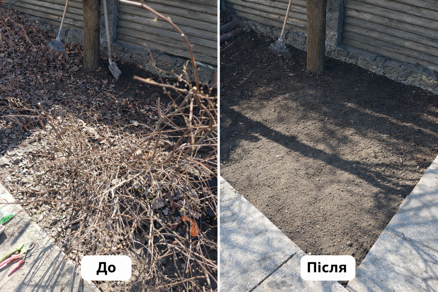 Фото прибирання прибудинкової території 
