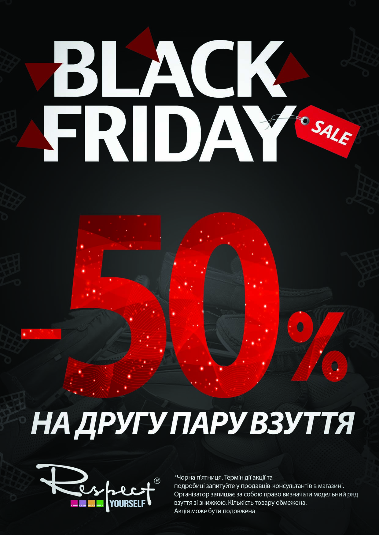 Фото Розробка макету