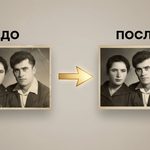 Реставрація та обробка фото будь-якої складності