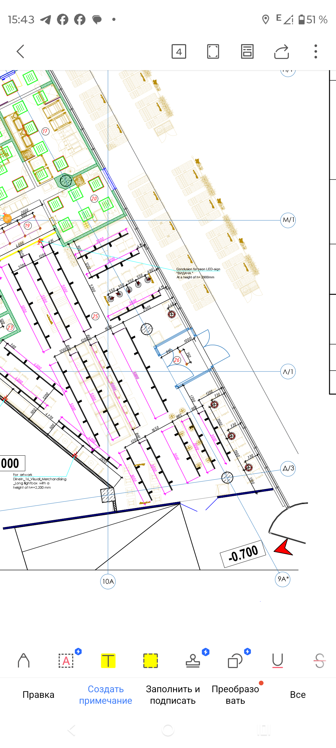 Фото Електромонтажні роботи,  5