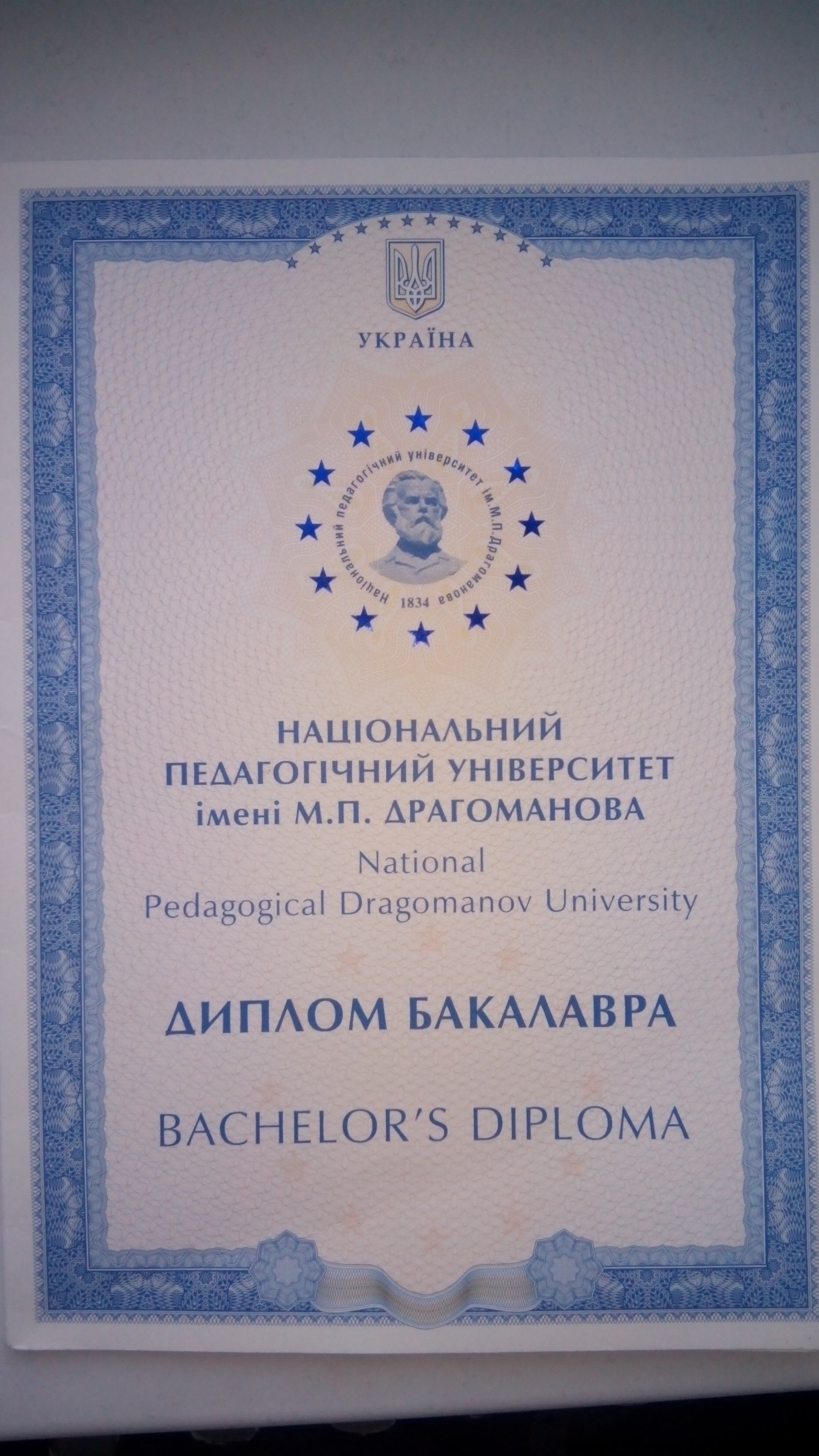Фото Репетиторство з геометрії 1