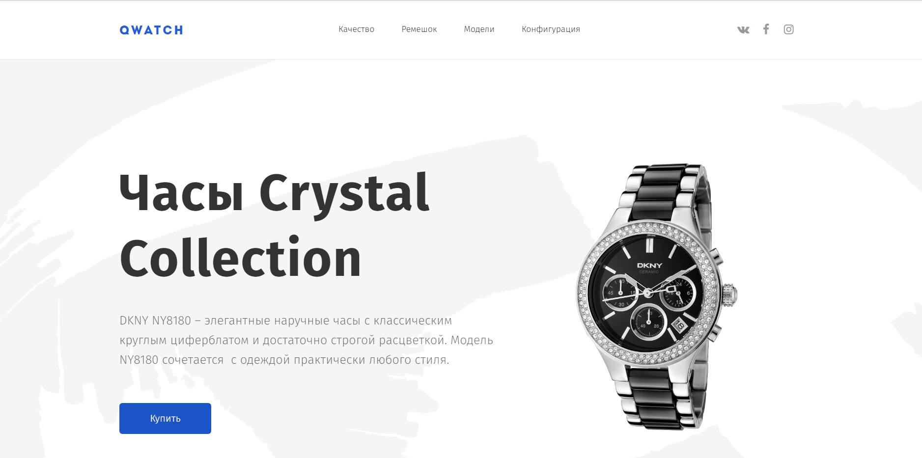 Фото Магазин часов