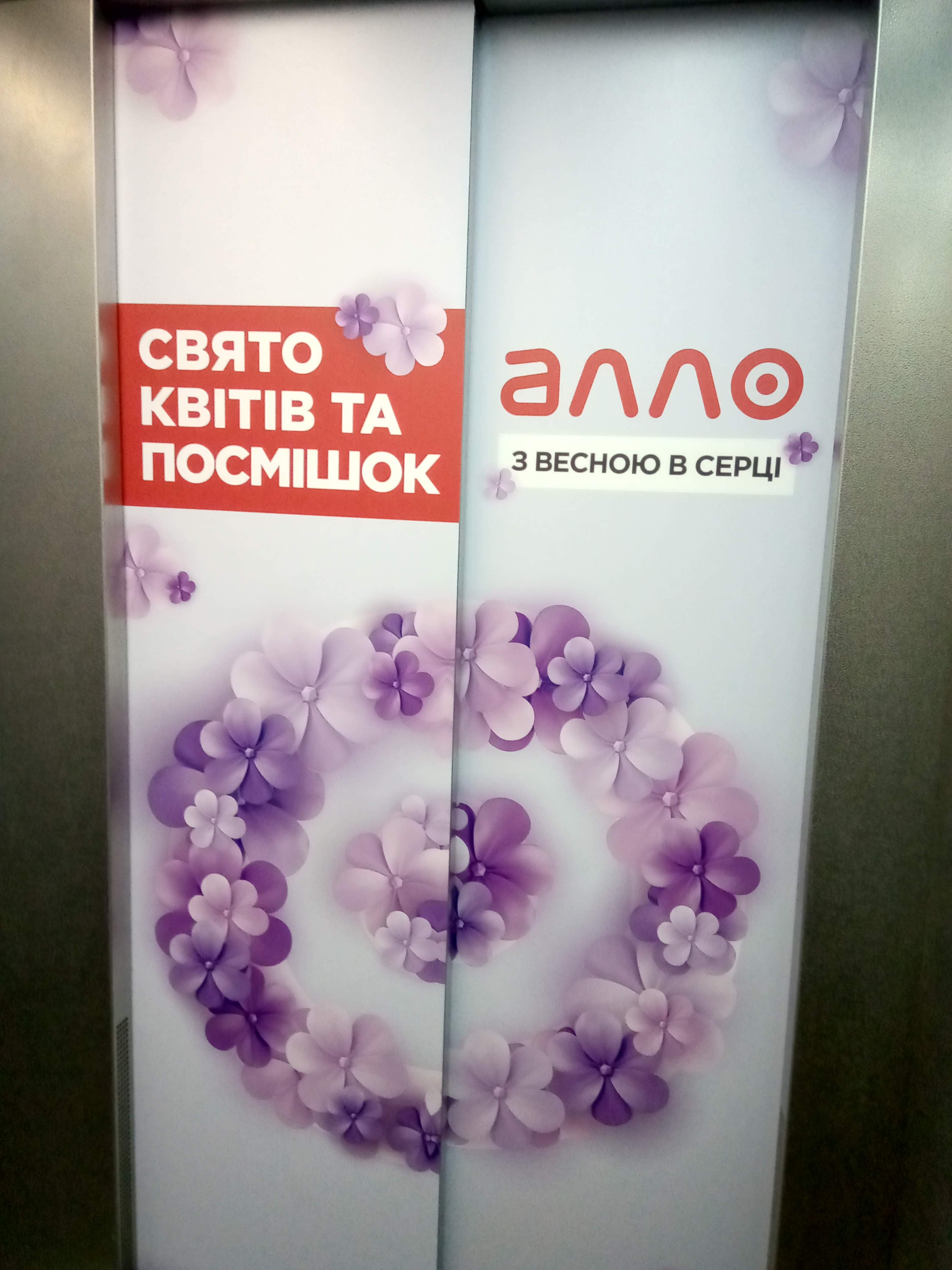 Фото  Монтаж наружной рекламы 2