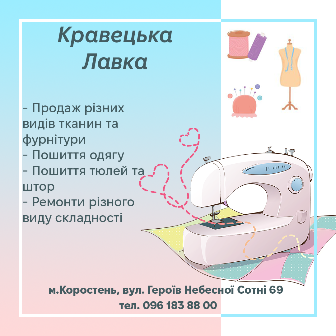 Фото Професійний Дизайн для Вашого Бізнесу! 5