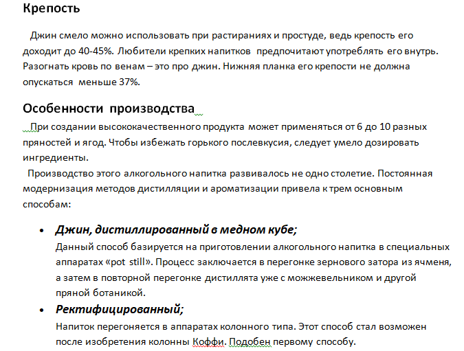 Фото Продолжение