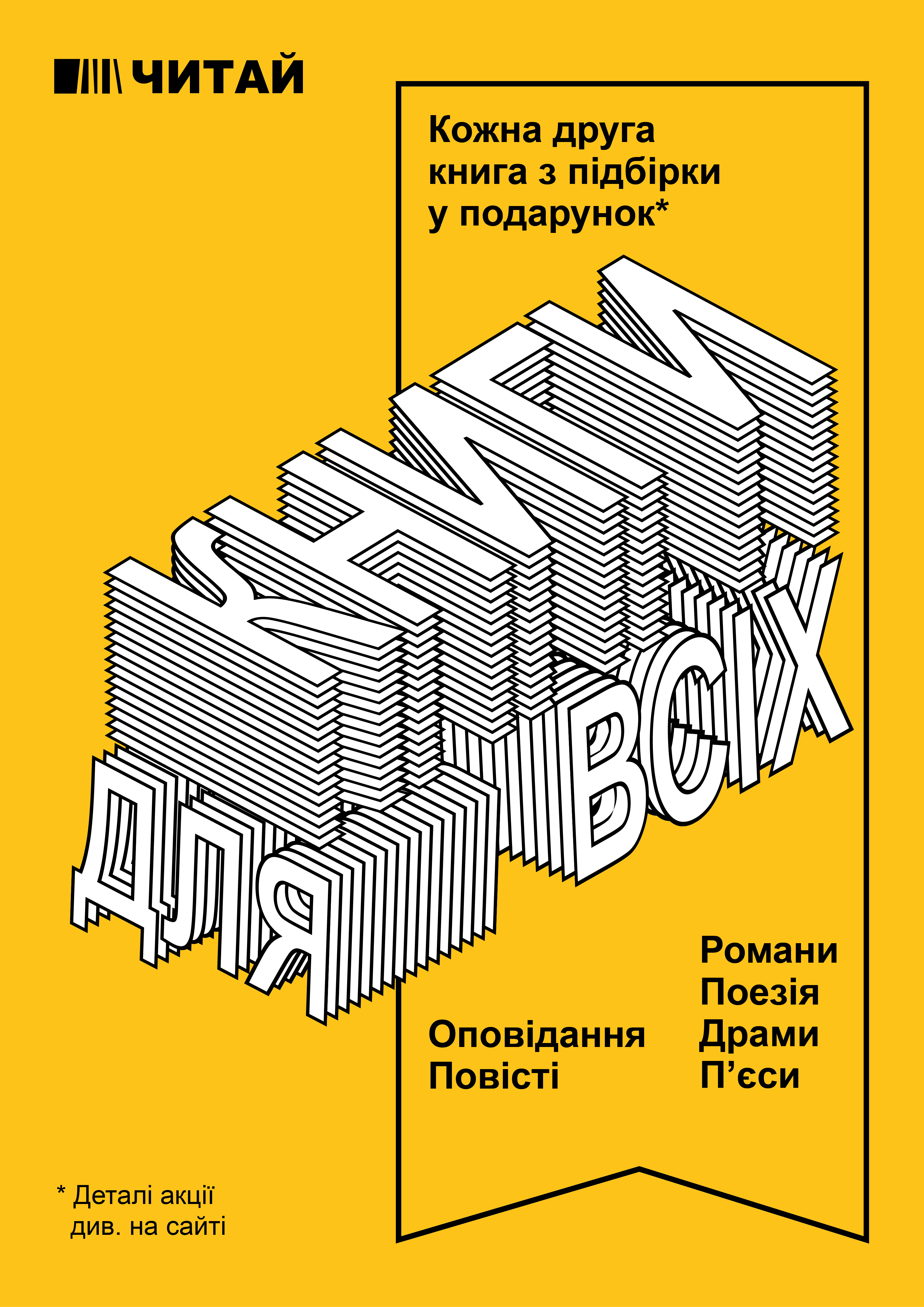 Фото Створення з нуля дизайну
