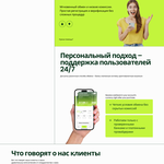 Створю сайт або зверстаю