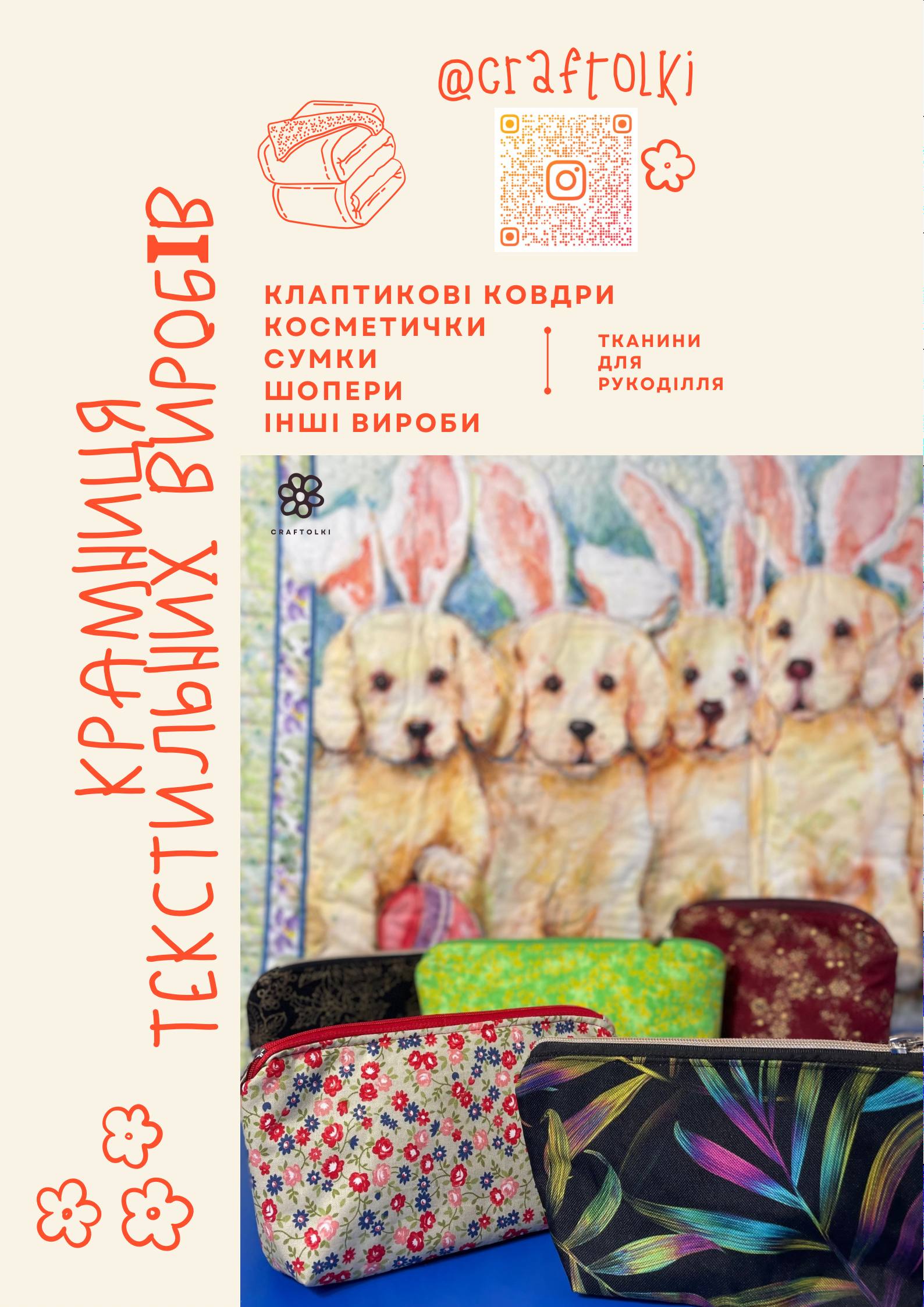Фото Дизайн листівок та флаєрів для вашого бізнесу 2