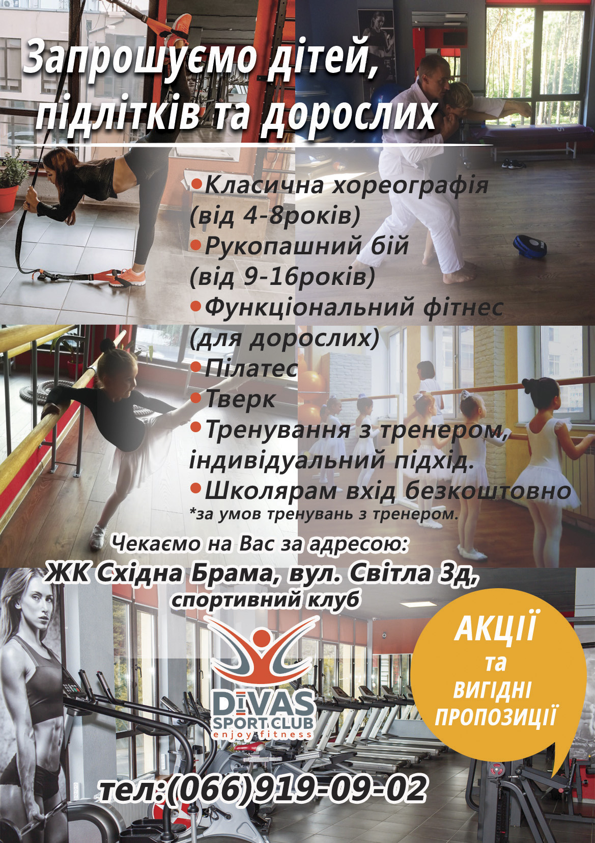 Фото Розробка дизайну вивіски, підготовка до друку