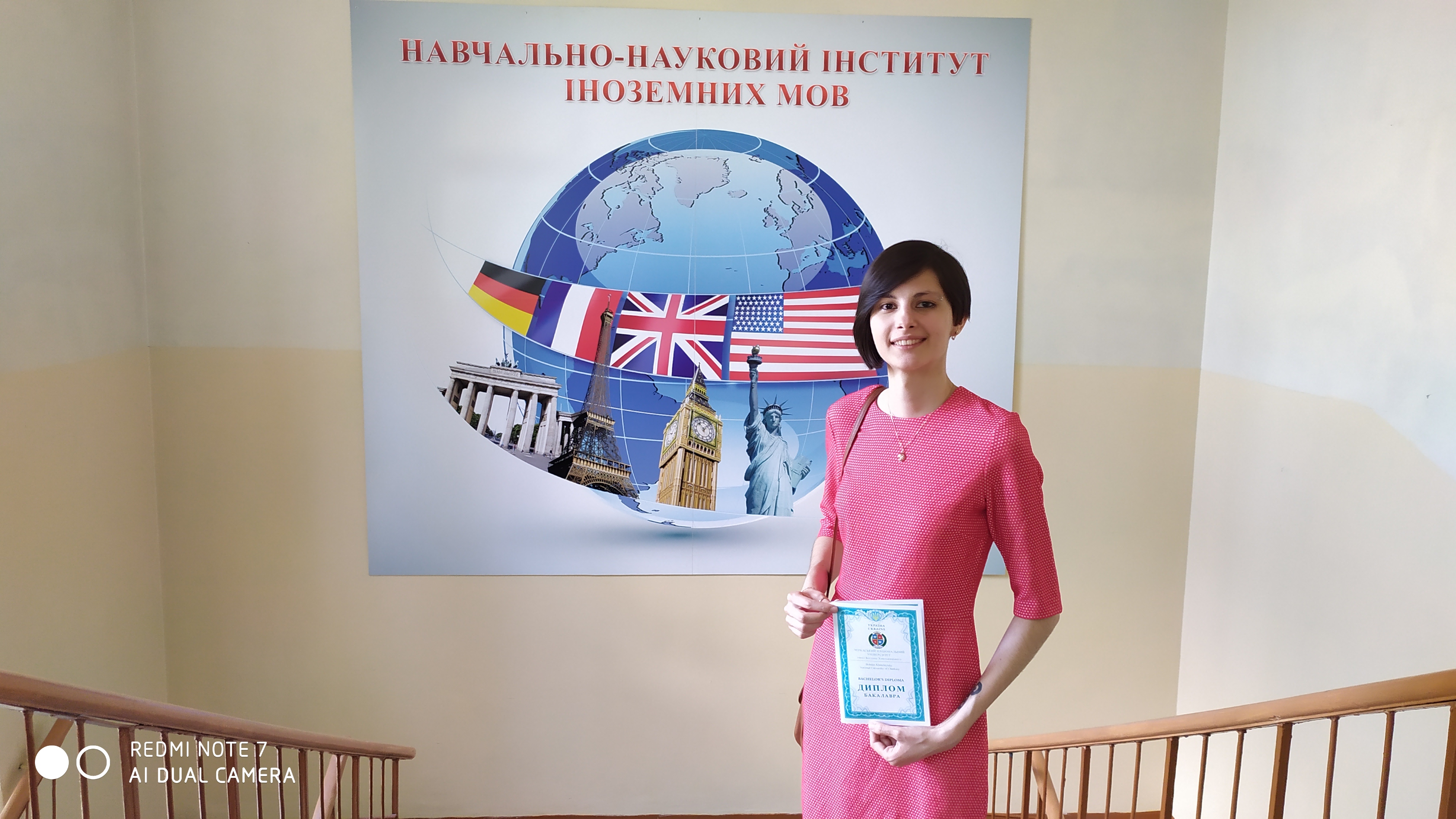 Фото Обучение английскому языку 1