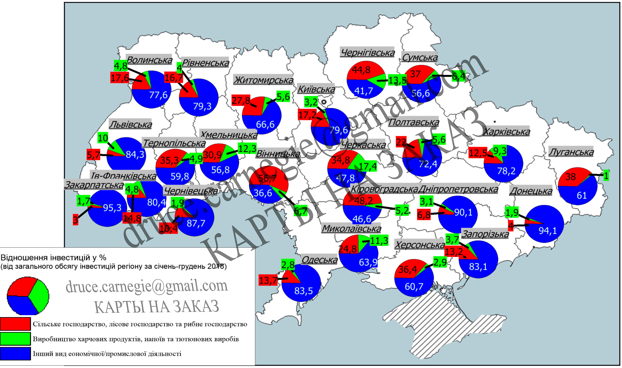 Фото Тематические карты на заказ в MapInfo 3
