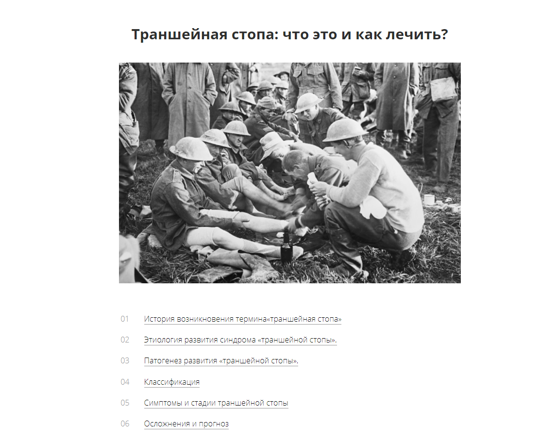 Фото Автор медицинских текстов 1