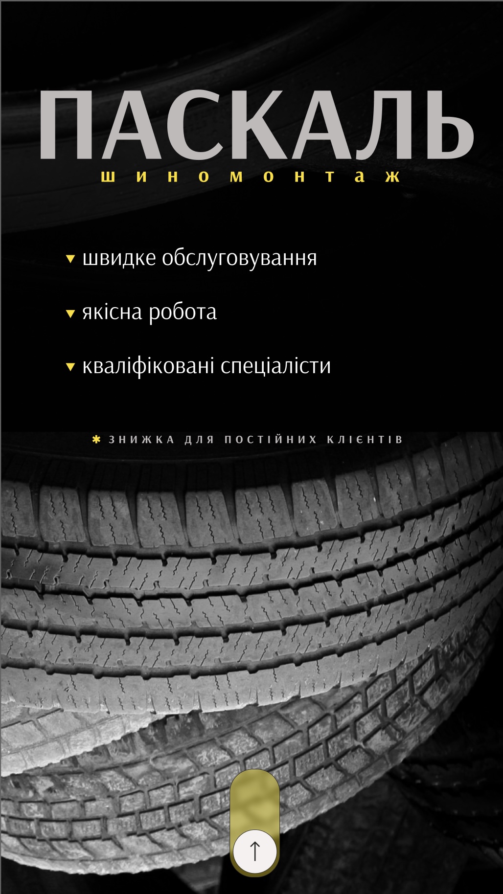 Фото Креативна реклама в форматі сторіс. Була створена з урахуванням цільової аудиторії продукту, підібраний шрифт та кольорова гама. Виділено є лементи до яких потрібно привернути увагу ( бренд, назва, ціна). 