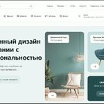 Создам сайт на Wordpress 
