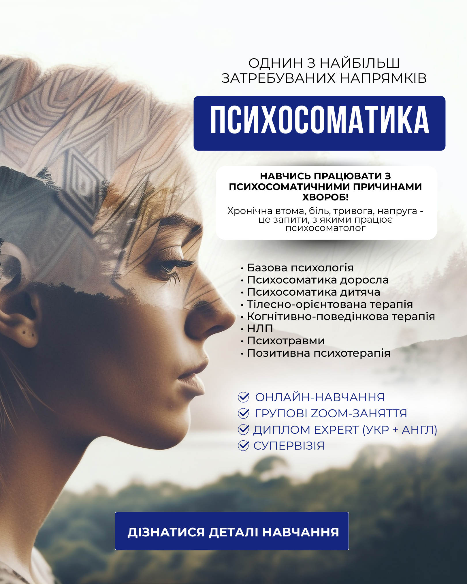 Фото Розробка та дизайн зображення