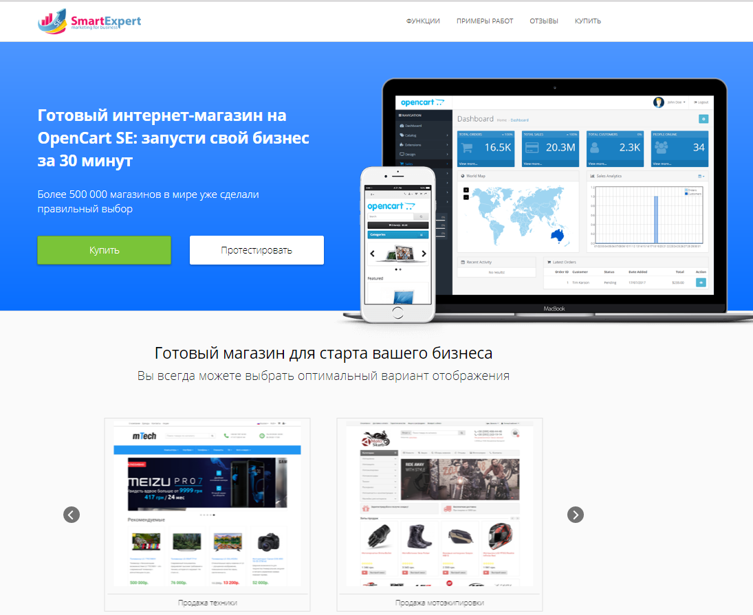 Фото ЗАКАЖИТЕ РАЗРАБОТКУ LANDING PAGE УЖЕ СЕЙЧАС! 4