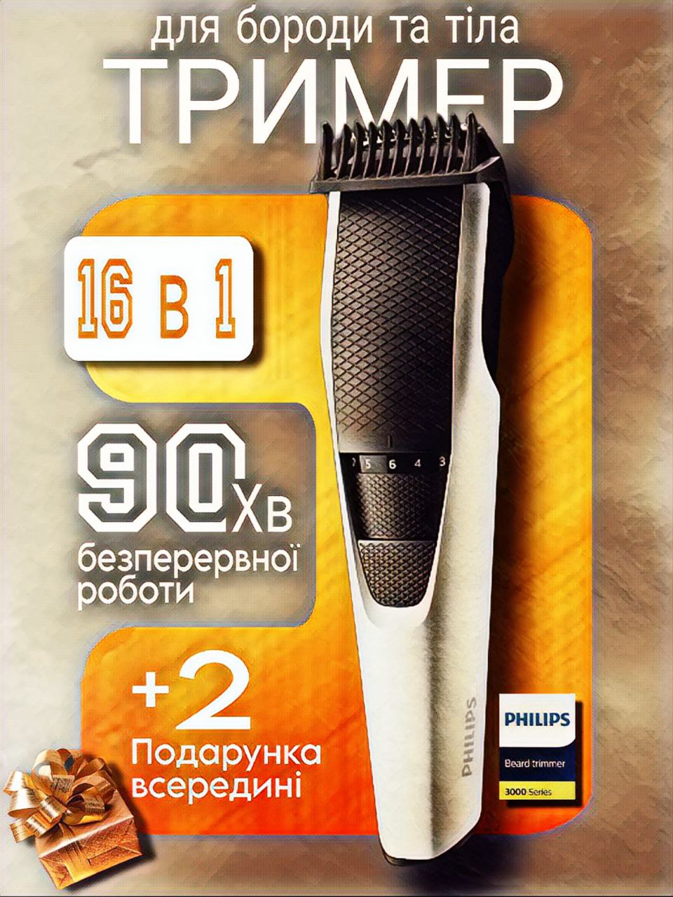 Фото Оформлю карточки товарів для вашого магазину! 3