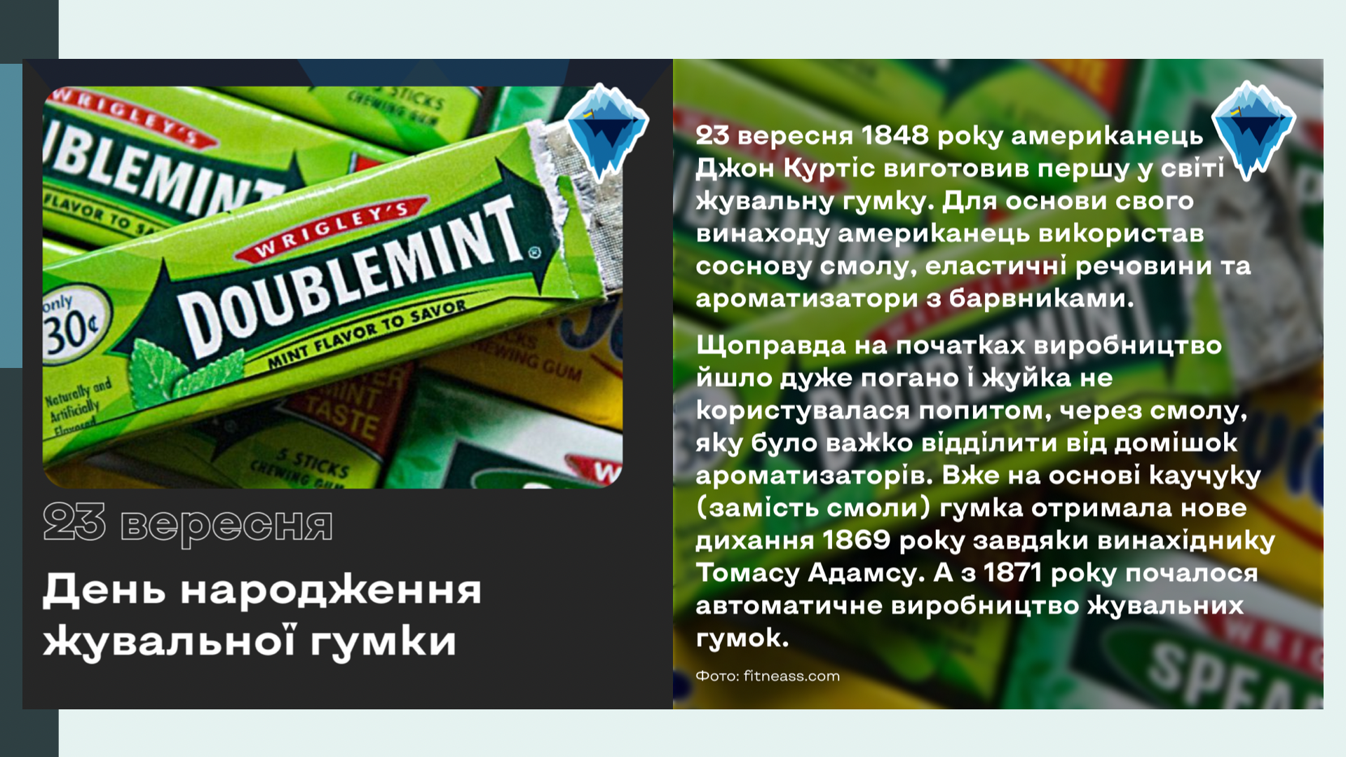 Фото Дизайн новин/інформаційного контенту