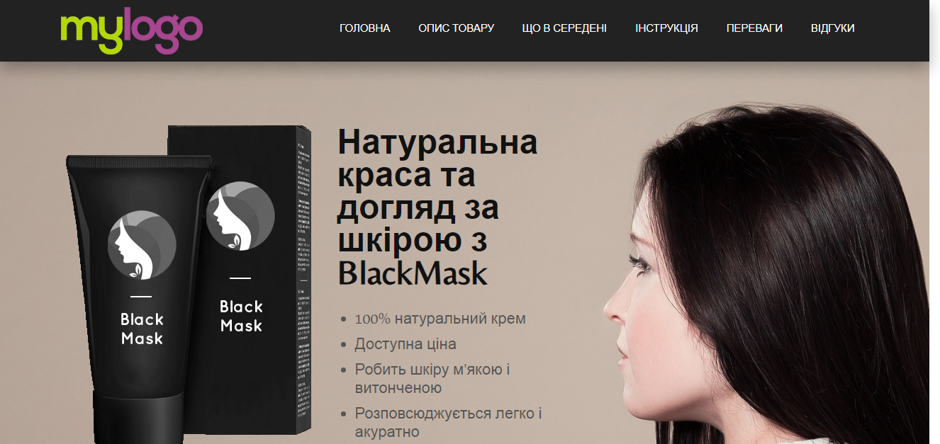 Фото Сайт созданный намеренно для портфолио. 