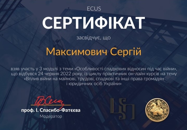 Фото Адвокат по наследственным и другим гражданским делам  1