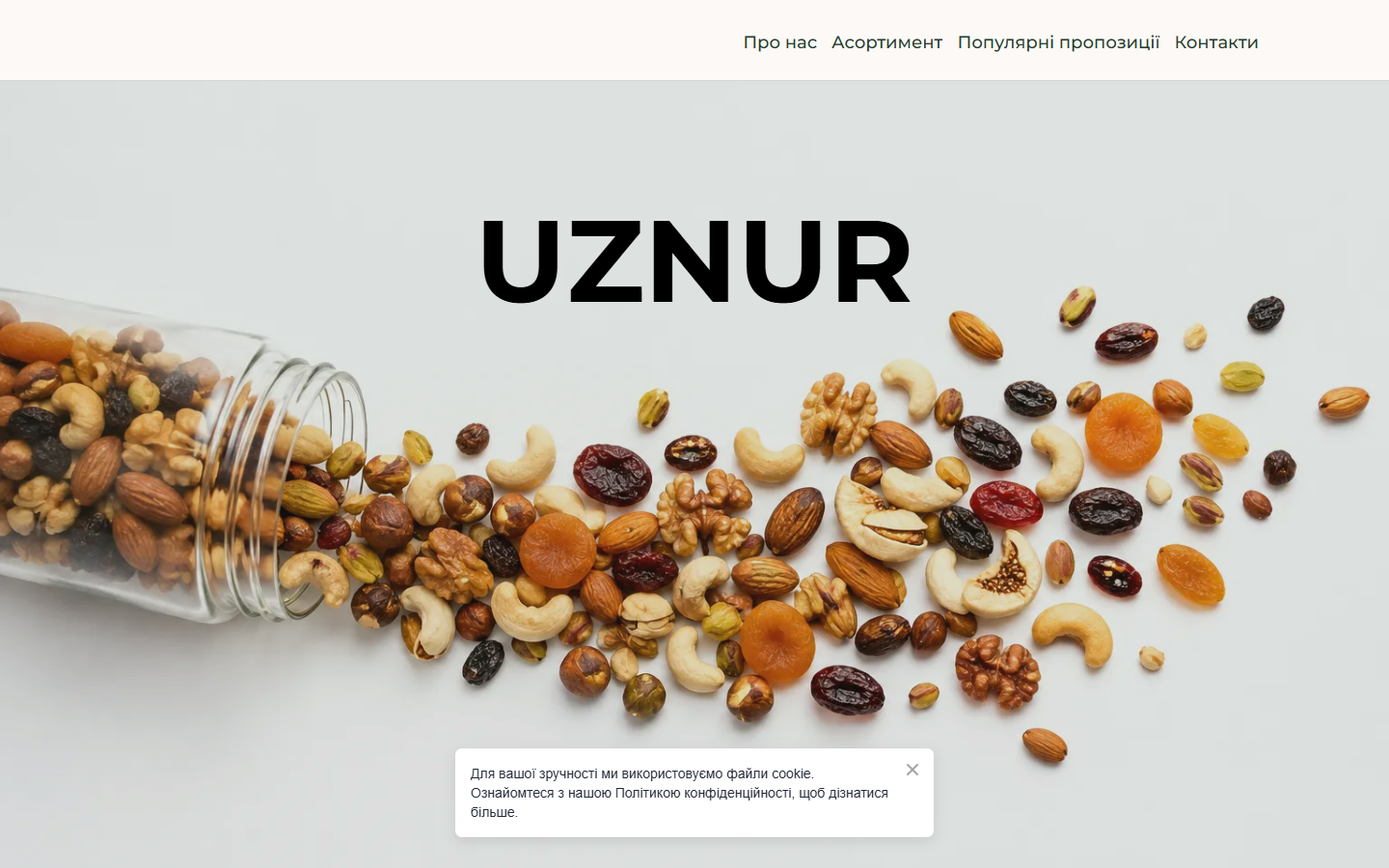 Фото Сайт компанії UZNUR: презентація асортименту горіхів і сухофруктів, популярні пропозиції, контакти.