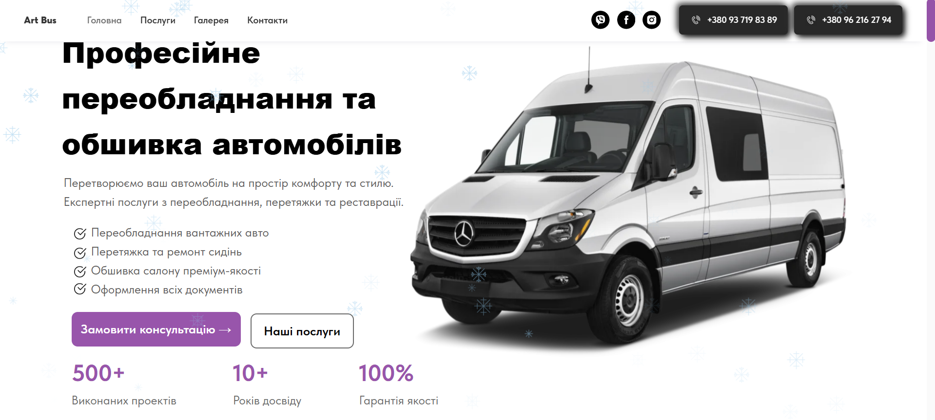 Фото Тиждень роботи