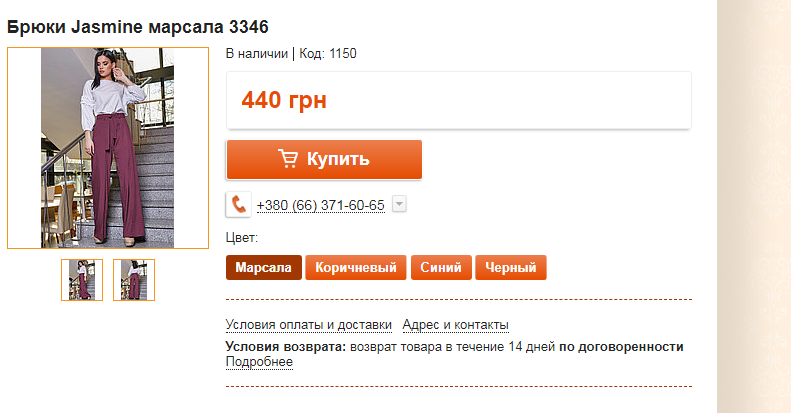 Фото Наповнення сайтів