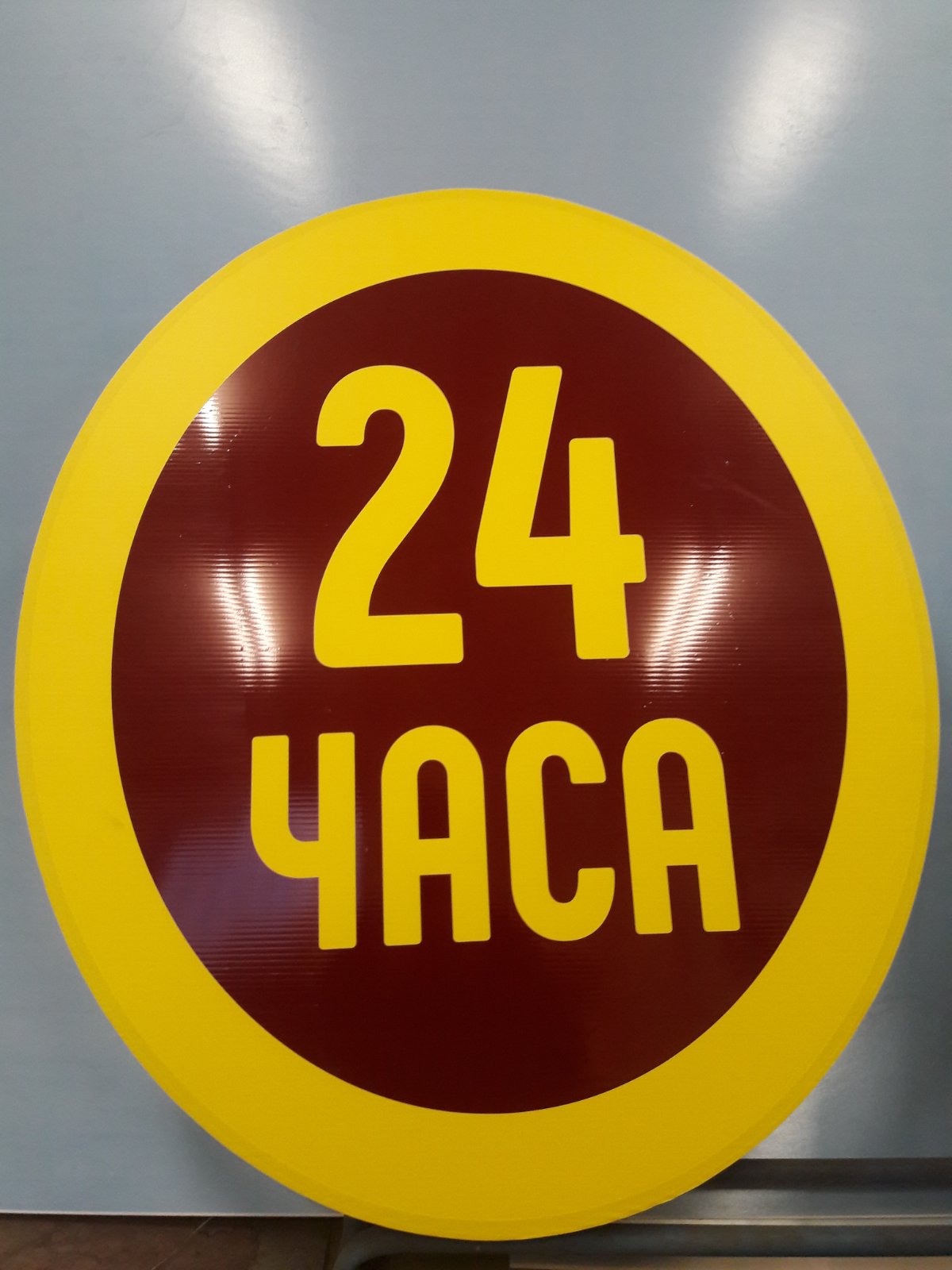 Фото Изготовление и монтаж наружной рекламы