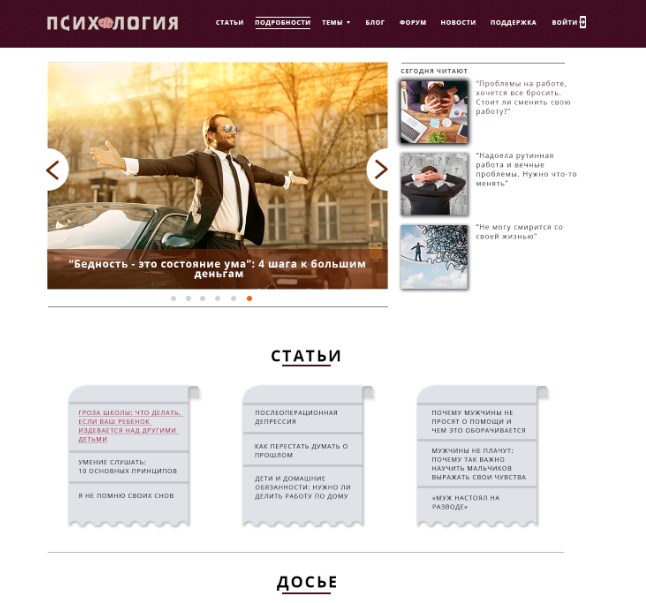 Фото Создание дизайна сайта 2