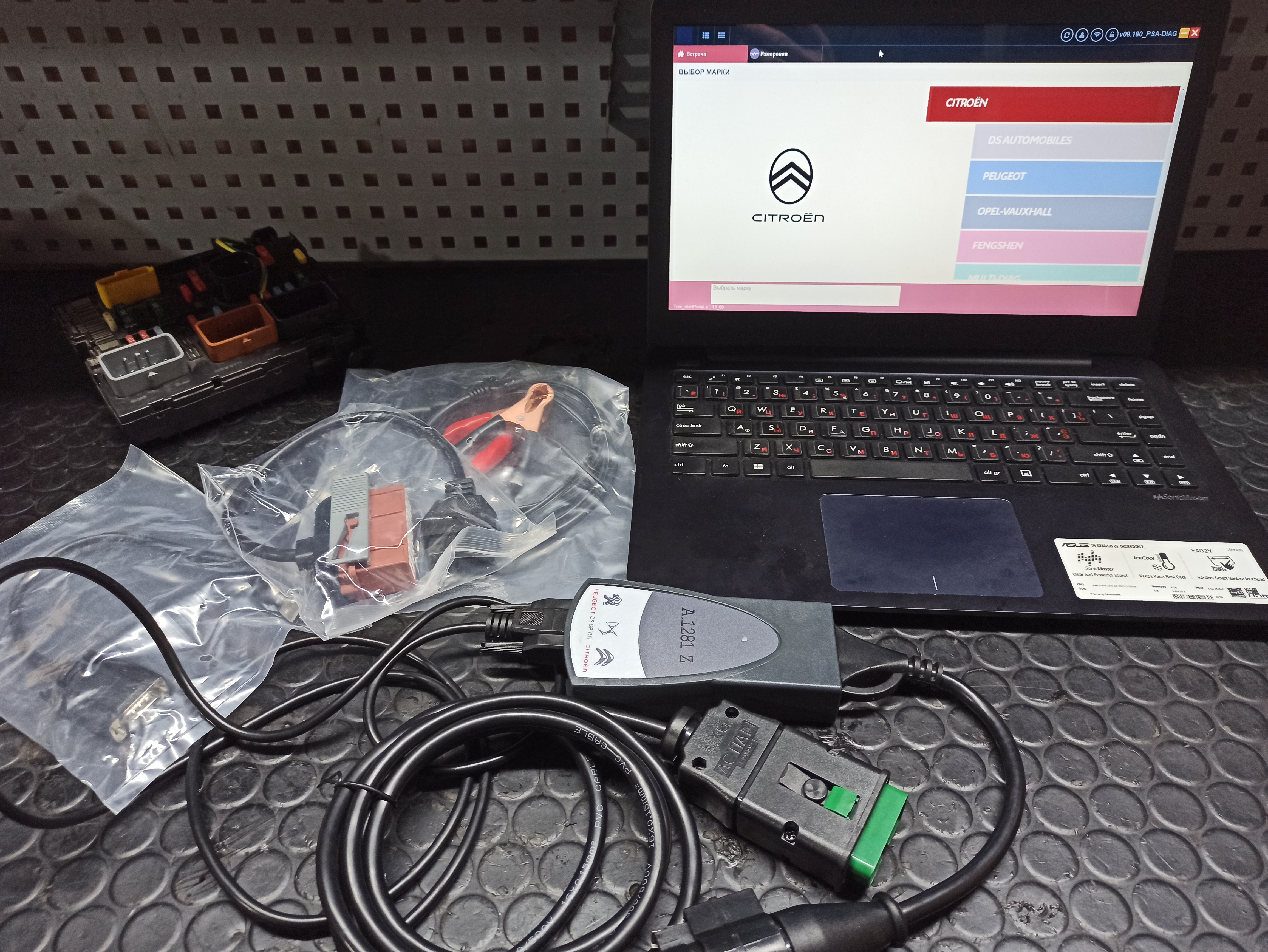 Фото Діагностика та кодування функцій Citroen/Peugeot