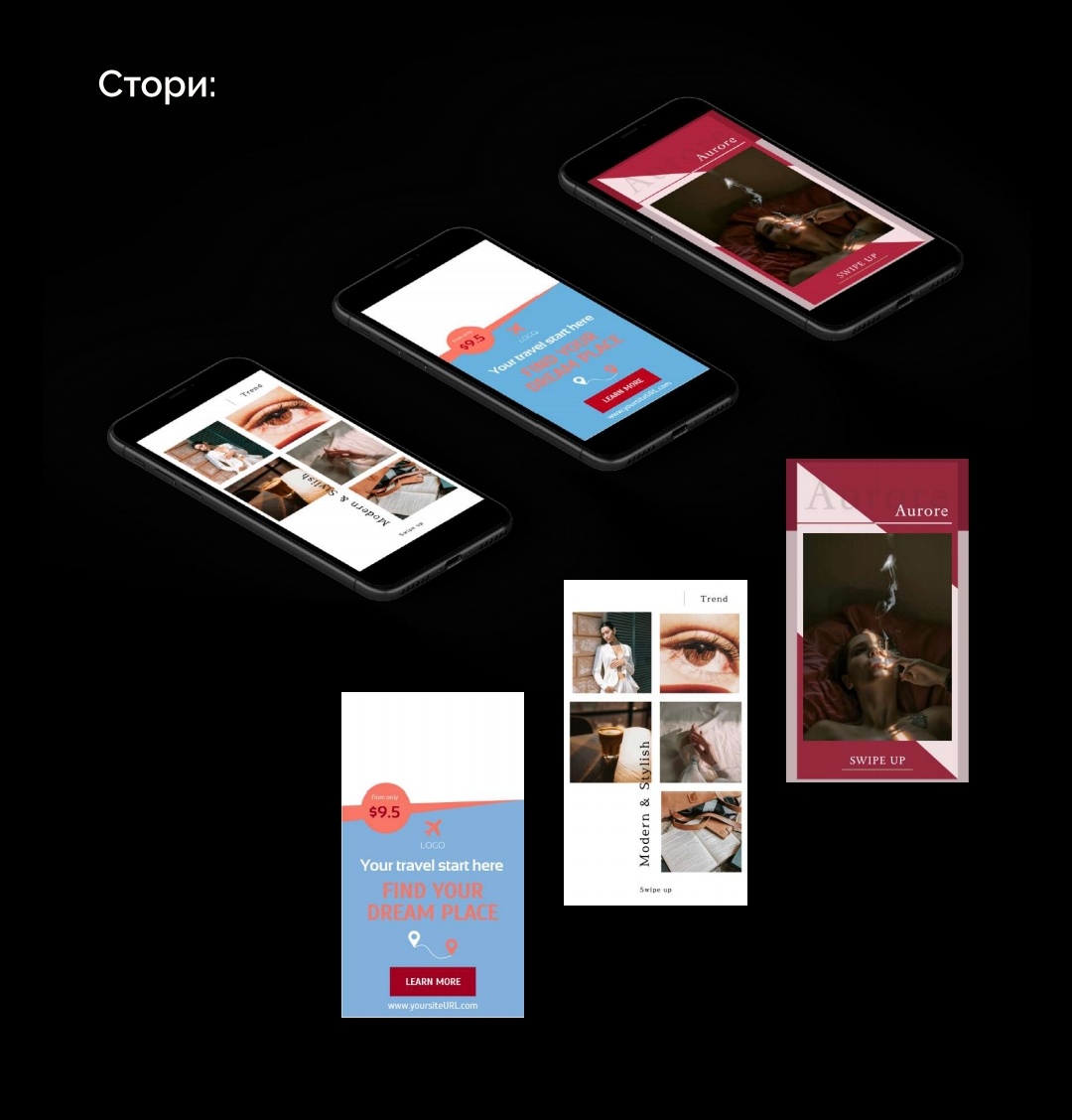 Фото Дизайн постов, стори, обложек для соц-сетей 3