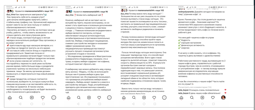 Фото Напишу текст, который затронет каждого 3