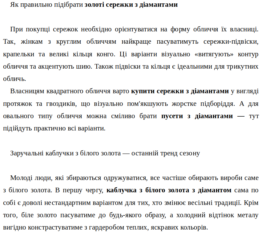 Фото Копірайтер,  автор статей 4