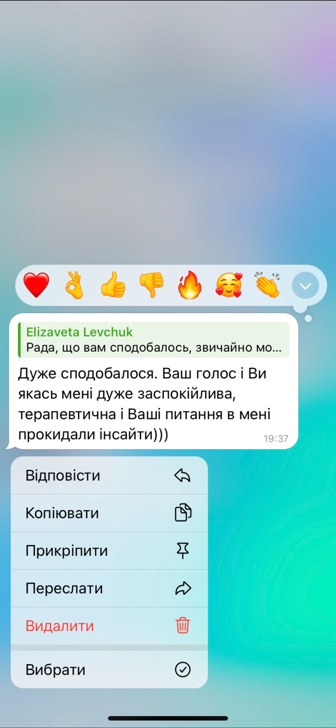 Фото Сімейний психолог 5
