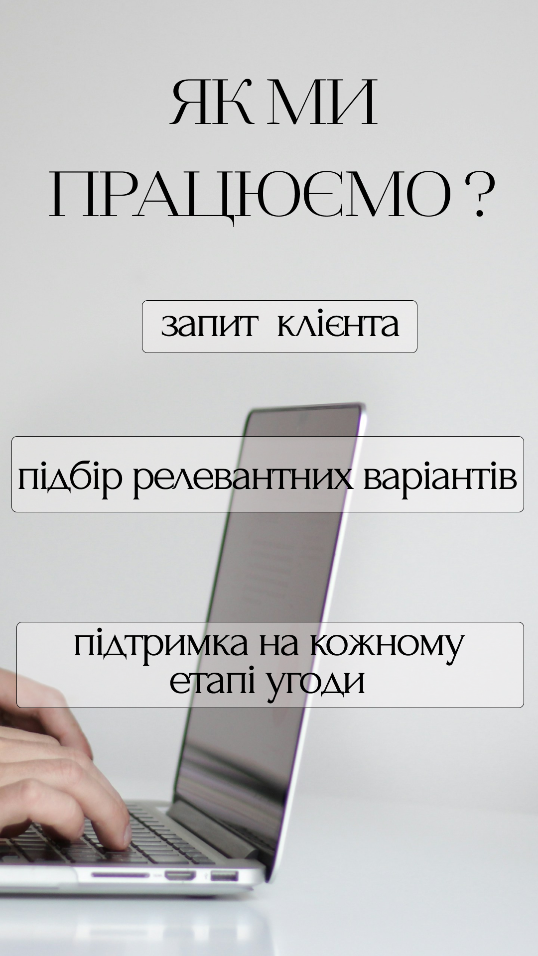 Фото Інструменти: Figma
Час виконання: ~40 хв