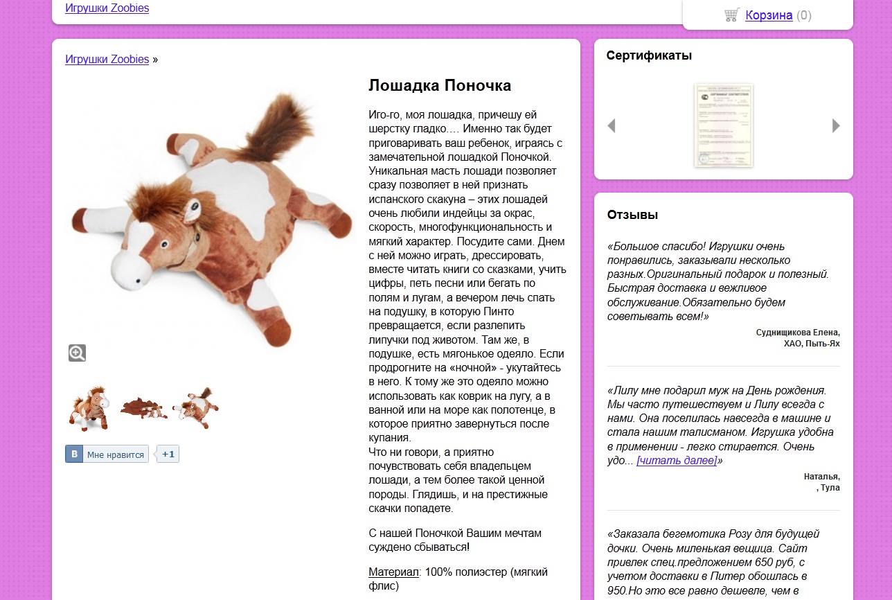 Фото Пишу статьи по ТЗ 2