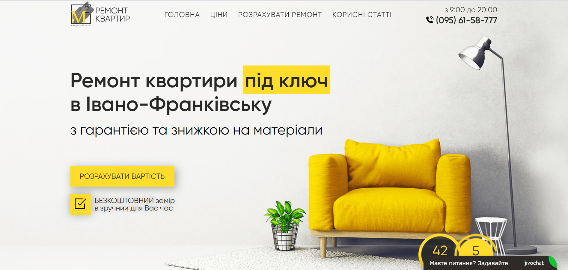 Фото Верстка сайта по готовому дизайну и подключение верстки к  cms Modx Revolution