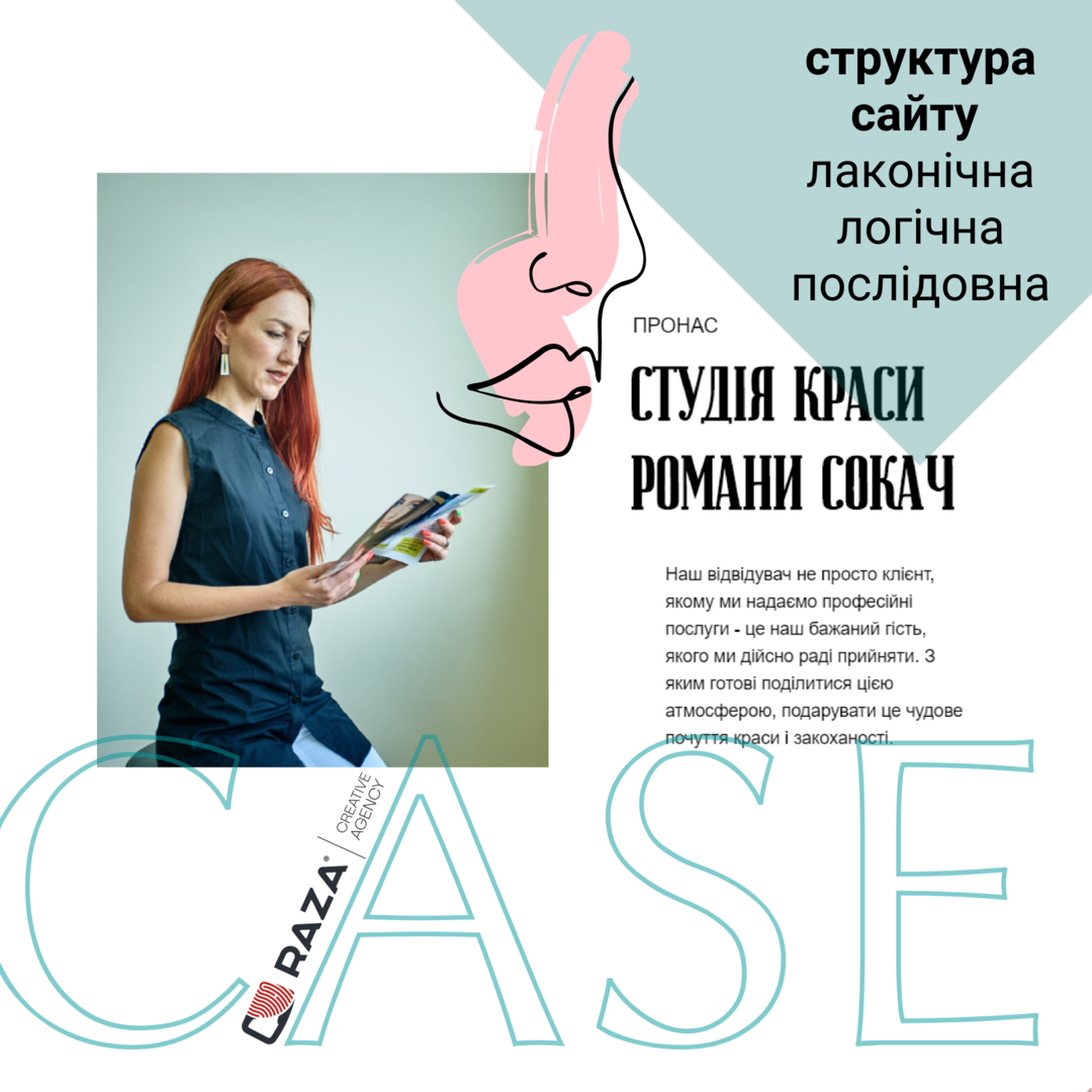 Фото Банери та візуальний графічний контент для соцмереж 4