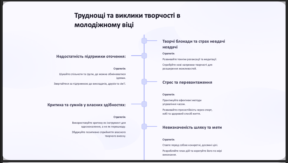 Фото  розроблю сучасні та привабливі презентації PowerPoint 2