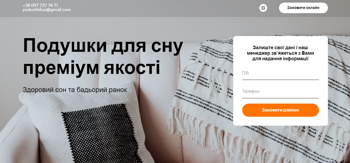 Фото Создание сайта на Тильде 1