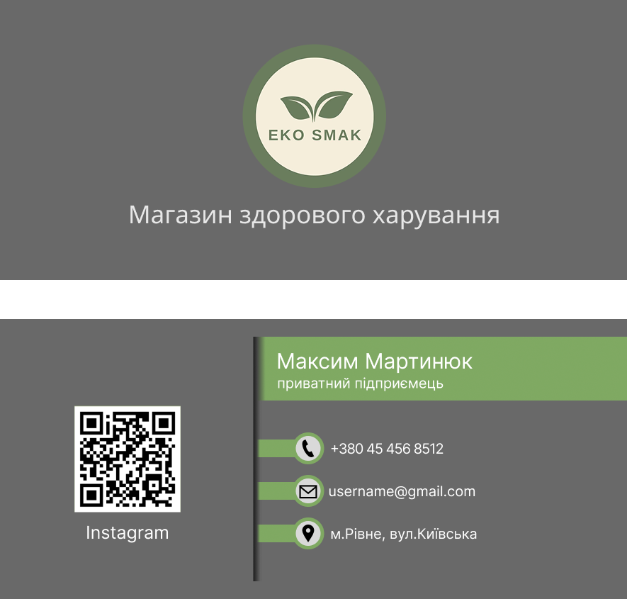 Фото Візитівка для магазину здорового харчування, виконана у простому стилі, мінімалізм. На таку роботу я виратила 1 годину часу