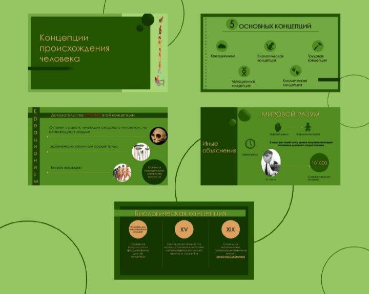 Фото У цій роботі працювали тільки над оформленням, текст виступу був наданий клієнтом, додавались картинки, підбирались кольори, треба було логічно структурувати інформацію