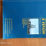 Автор статей